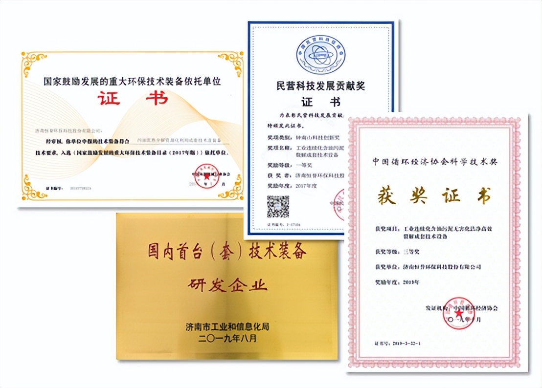 含油污泥的“終結者”，恒譽環(huán)保熱解處置方案“變廢為寶”
